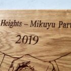 engraved-plaques-oak-makemesomethingspecial.com